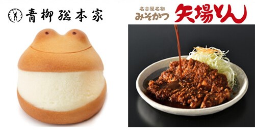 華航名古屋限定航班推出和菓子名店和老牌味增豬排機上美食