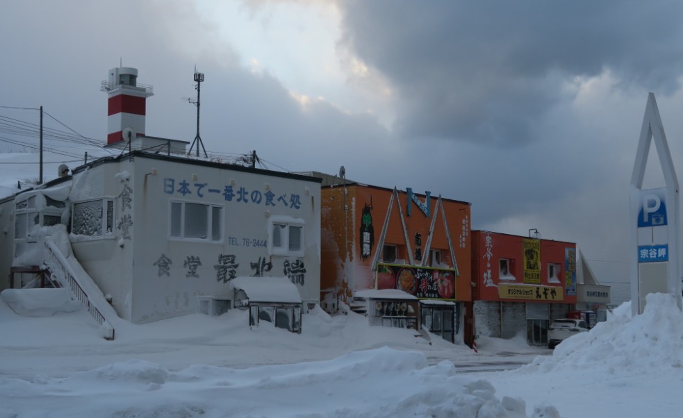 冬遊夢幻北北海道 宗谷岬紀念碑 稚內日本最北 PChome旅行團