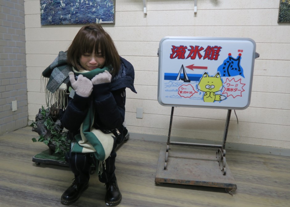 冬遊夢幻北北海道 宗谷岬紀念碑 稚內日本最北 PChome旅行團