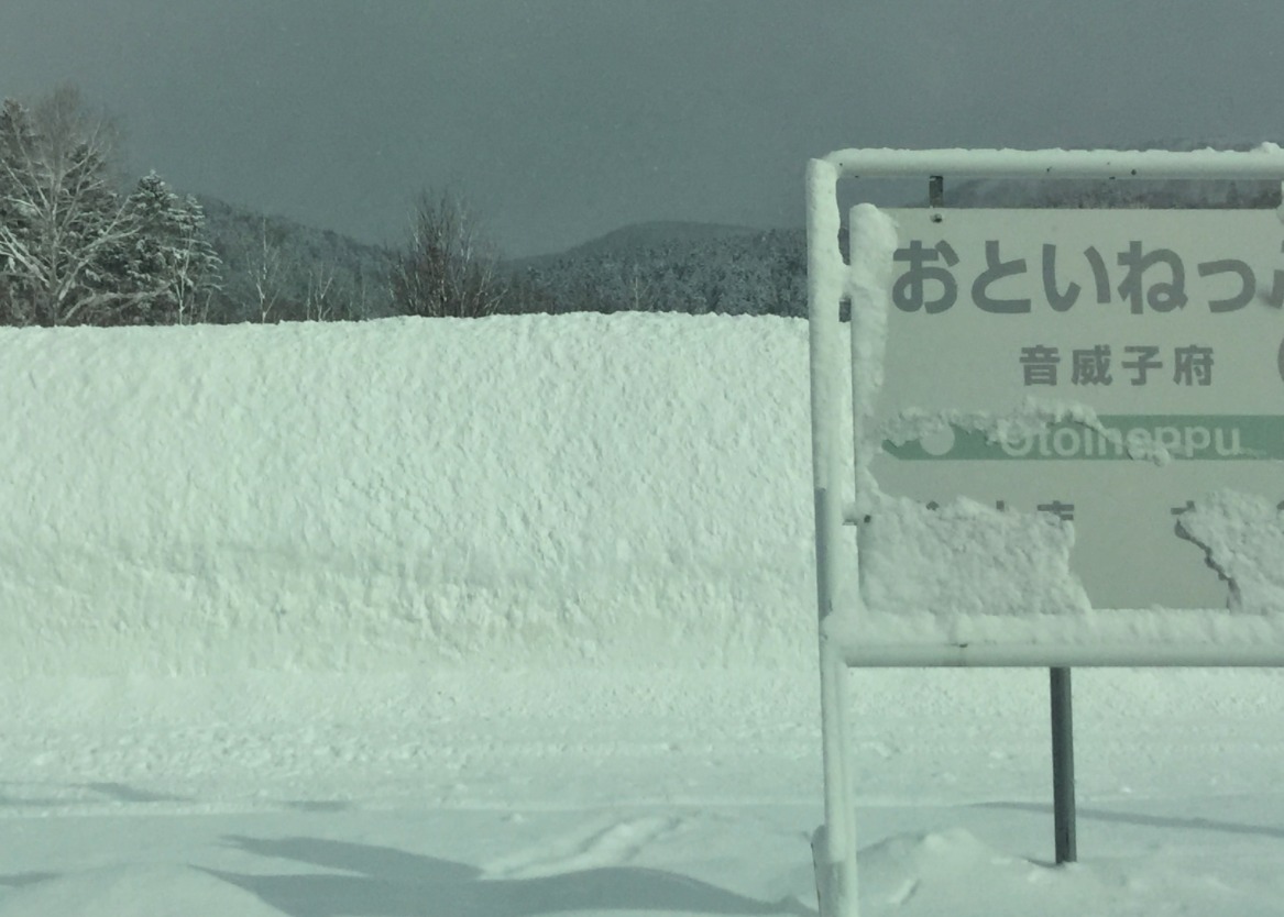 冬遊夢幻北北海道 美食篇 JR宗谷號遊日本最北稚內 音威子府 PChome旅行團