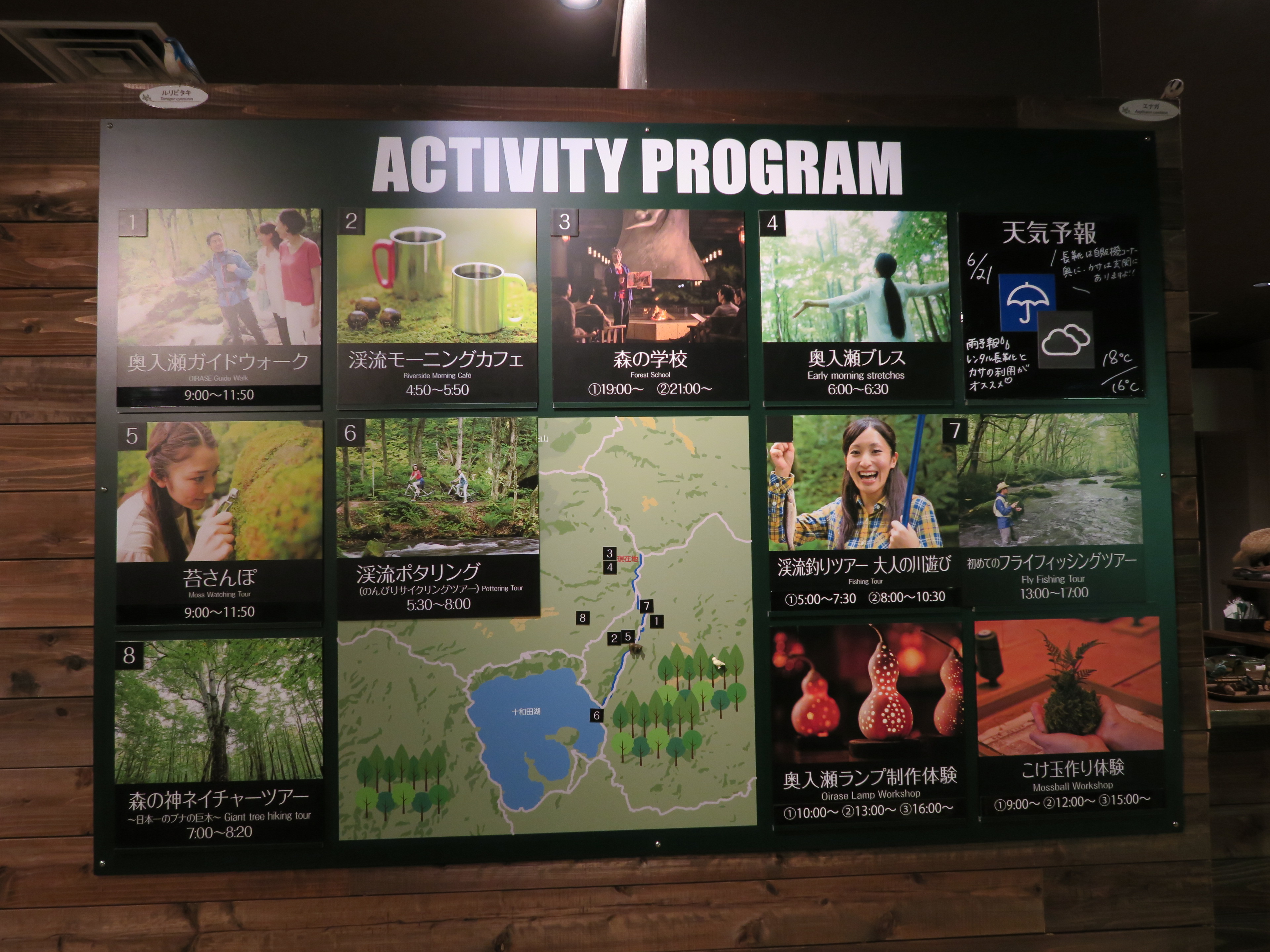 日本青森 星野集團奧入瀨溪流飯店 星野集團青森屋  青森訂房 Rolisa Tour湯桂禎旅行社│PChome旅行團