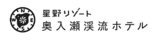 日本青森 星野集團奧入瀨溪流飯店 星野集團青森屋  青森訂房 Rolisa Tou湯桂禎旅行社│PChome旅行團