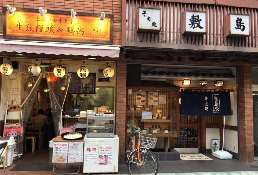 2020東京玩什麼？必去東京新開幕景點、飯店、購物中心一次報給你  PChome旅行團